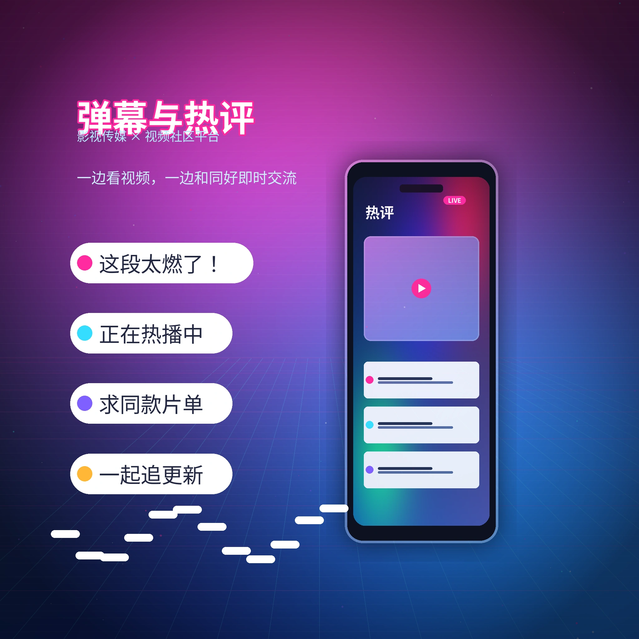 每日大赛私信沟通与账号安全提醒